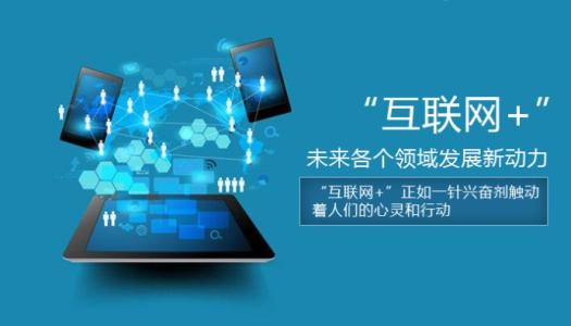 邁向數(shù)字未來(lái)深圳企業(yè)中互聯(lián)網(wǎng)銷(xiāo)售如何重塑商業(yè)格局